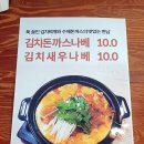 킴스카레