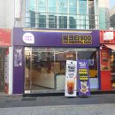 [대구/경북대/북문] 가성비 갑 900원 밀크티 &#34;차얌&#34; + 재방문 후기