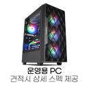 리엘영어학원