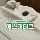 광안로 16번길 이미지