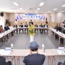 대한노인회 광주광역시연합회 이미지