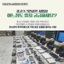 당근골프존파크스크린