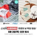 신세계라이브쇼핑2 이미지