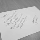 이종건캘리그라피 이미지