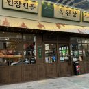 빽다방(양주옥정신도시점) 이미지