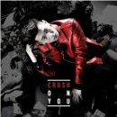 크러쉬온미(crush on me) 이미지