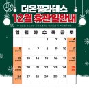 더온필라테스 - 화성시 동탄반석로 208 | 더온필라테스