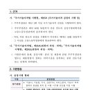 2026년 국가기술자격검정 일정 입니다. 이미지