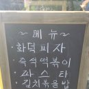 바울아저씨 이미지