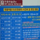 고흥 연흥도 작은산 이미지