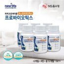 (주)마이크로바이옴 이미지