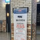 파주 운정 야당CGV 리클라이너 영화관+에일리언 로물루스 관람 후기