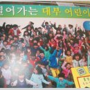 대부초등학교 이미지