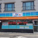 행복플러스25편의점 이미지