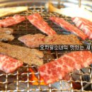 소백산갈비 이미지