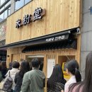 후후진주점 네이버블로그