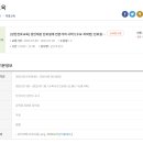 안산시평생학습관 303호 이미지