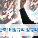 은행업무시간 단축에 대한 글인데요. 이미지