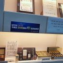 한방세상 이미지