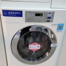발걸음운동화빨래방 이미지