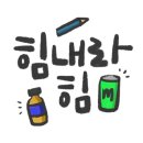 다함께어울림합창 이미지