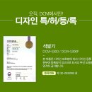디씨엠(주) 이미지