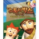 스토리박스 이미지