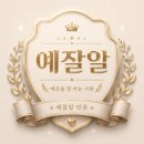 음표박스 | [2주차] 역사적인 합주🎻 - 메리오케스트라 Global in TOKYO 팀 미미 후기