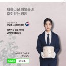 강산병원장례식장