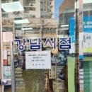 북신시장 1길 이미지