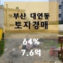 동해시-44 이미지
