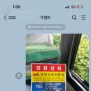 정광상회 네이버블로그