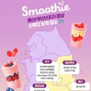 세븐일레븐 화순중앙점 네이버블로그