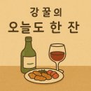 백순대본가새맛 티스토리