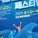 상진스포츠 이미지
