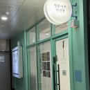 청춘여관 | 운정사진관, 증명사진촬영 후기, 청춘여관 사진관