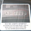 발통의 달인 이미지