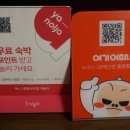 모텔아모르 이미지