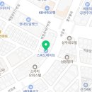 스피드메이트간석점 이미지