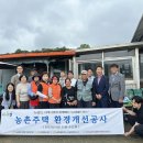 서강화농협 이미지