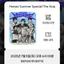 더 가온(The 가온) | 엑스디너리 히어로즈 썸머콘 &lt;The Xcape&gt; 후기