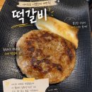 통뼈해장국 | 강릉 교동 맛집 추천｜통뼈감자탕 교동점 솔직 후기 | 든든한 한식 맛집