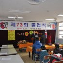 사곡초등학교 이미지