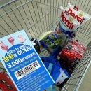 카페베네 대전하나로마트 이미지