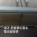 연세종합주방
