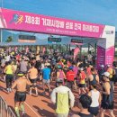 의료법인 거붕백병원 | 거제 마라톤 대회 30대 참가자 열사병 사고, 사망 1명 의식불명 1명 고열·탈진 9명