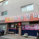 이쁘게 잘라줄개 이미지