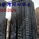 뉴서울 효성 5차아파트 이미지