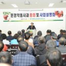 문경거점산지유통센터 이미지