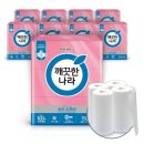 순수